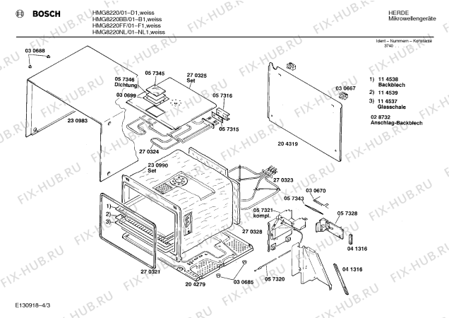 Взрыв-схема микроволновой печи Bosch HMG8220FF - Схема узла 03