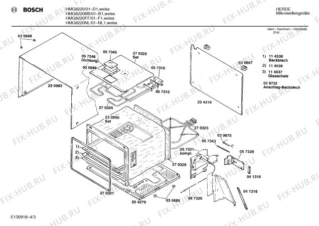 Взрыв-схема микроволновой печи Bosch HMG8220 - Схема узла 03