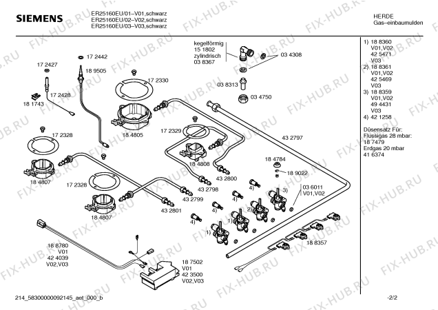 Взрыв-схема плиты (духовки) Siemens ER25160EU Siemens - Схема узла 02