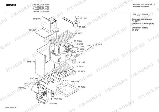 Схема №1 TKA4900 с изображением Модуль для кофеварки (кофемашины) Siemens 00260746