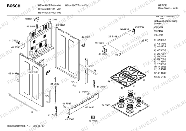 Схема №1 HSV442ANL, Bosch с изображением Панель управления для плиты (духовки) Bosch 00446608