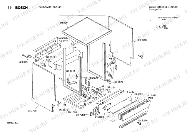 Взрыв-схема посудомоечной машины Bosch SMS6122 - Схема узла 04