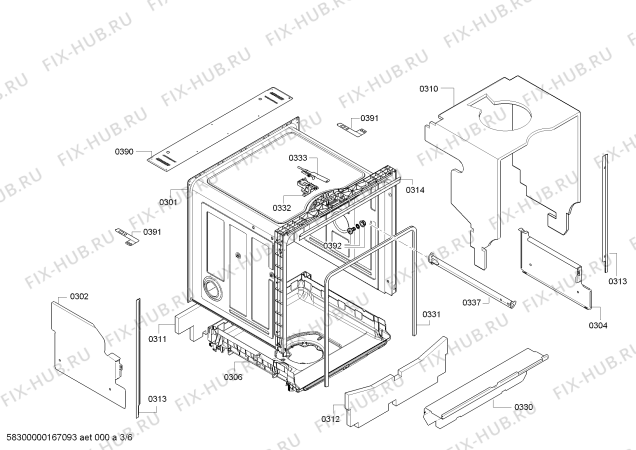 Схема №2 S41E50B0GB с изображением Инструкция по эксплуатации для посудомоечной машины Bosch 00780862