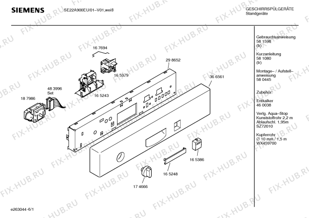 Схема №1 SE23913EU с изображением Инструкция по эксплуатации для электропосудомоечной машины Siemens 00581598