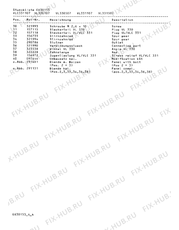 Взрыв-схема вытяжки Gaggenau VLC330107 - Схема узла 04