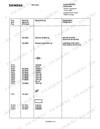 Схема №1 RD110G4 с изображением Инструкция по эксплуатации для комплектующей Siemens 00530998