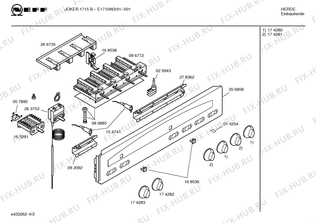 Схема №2 E1710W3 с изображением Ручка переключателя для духового шкафа Bosch 00174283