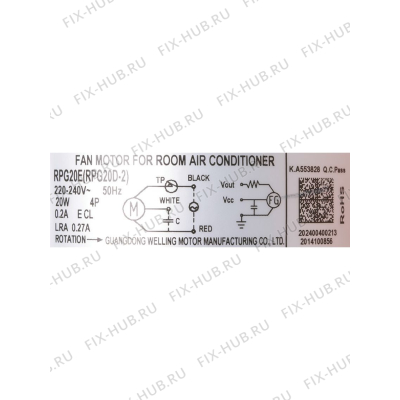 Мотор вентилятора для климатотехники Bosch 00645285 в гипермаркете Fix-Hub