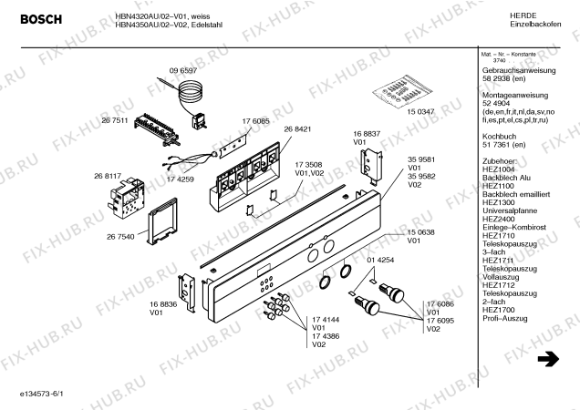 Схема №1 HBN4320AU с изображением Инструкция по эксплуатации для духового шкафа Bosch 00582938