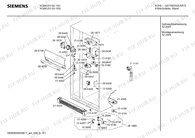 Схема №2 KFU5750 с изображением Стартовое реле для холодильника Bosch 00170809