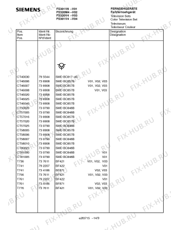 Схема №1 FS321M4 с изображением Сетевой трансформатор для телевизора Siemens 00759784