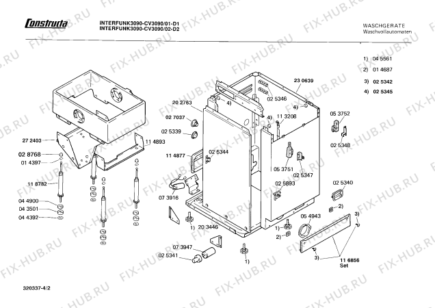 Схема №1 CV45100261 CV451 с изображением Ручка выбора температуры для стиральной машины Bosch 00053739