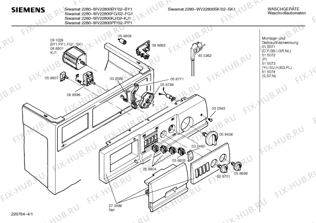 Схема №2 WV22800BY SIWAMAT 2280 с изображением Транспортировочный предохранитель для стиральной машины Bosch 00058991