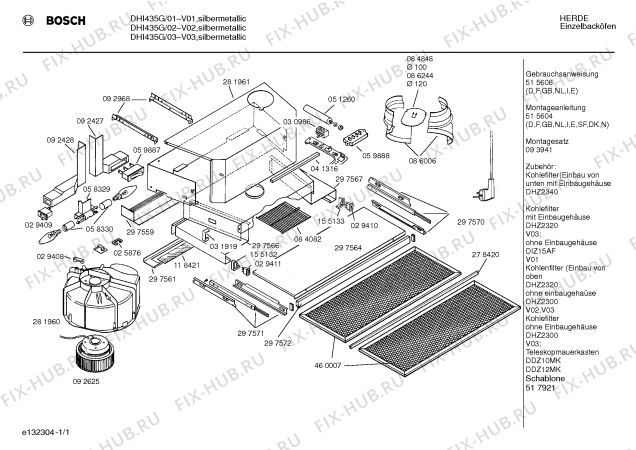 Схема №1 LI22030CH с изображением Планка ручки для вентиляции Bosch 00297572
