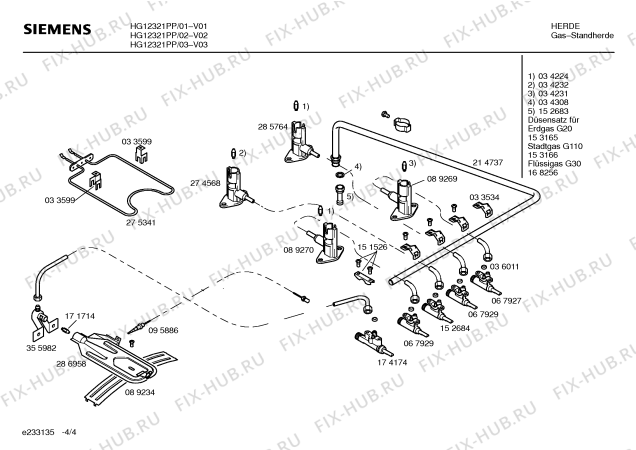 Схема №1 HM12520RF с изображением Крышка для электропечи Siemens 00215583