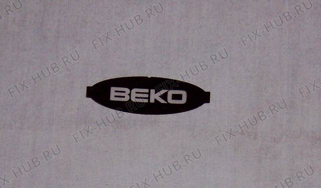 Большое фото - Всякое для мини-пылесоса Beko 3268550100 в гипермаркете Fix-Hub