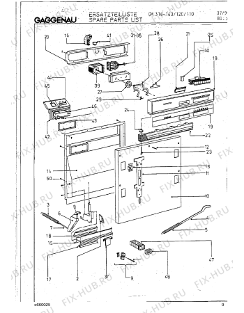 Схема №1 GM316120 с изображением Шланг для посудомойки Bosch 00099943