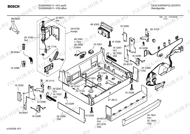 Схема №1 SGS0922GB Logixxautomatic с изображением Краткая инструкция для посудомойки Bosch 00580752