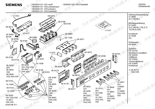 Схема №1 HE84040 с изображением Стеклянная полка для электропечи Siemens 00208747