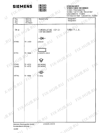 Взрыв-схема телевизора Siemens FM626Q4 - Схема узла 17