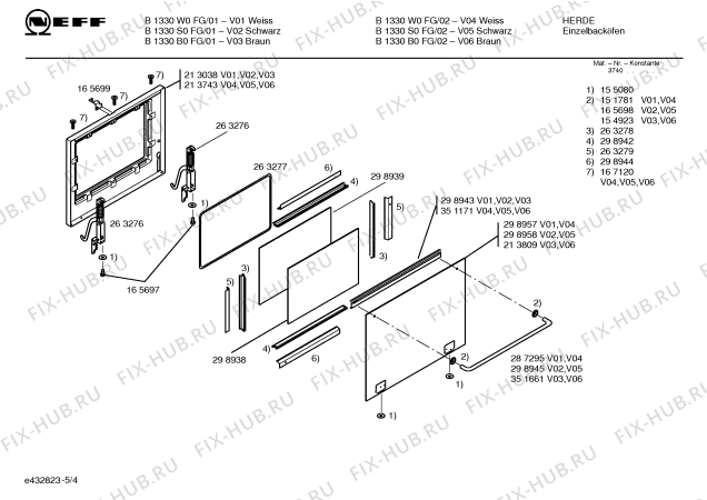 Схема №1 B1330W0FG с изображением Ручка переключателя для духового шкафа Bosch 00165716