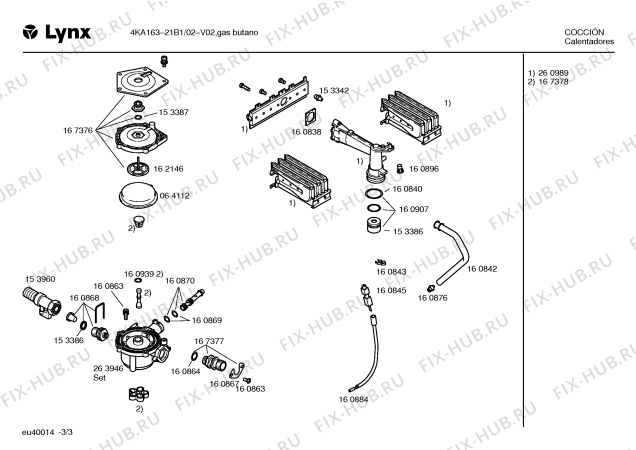 Схема №1 3KA163021P1 с изображением Крышка для водонагревателя Bosch 00167376