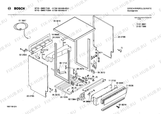 Взрыв-схема посудомоечной машины Bosch 0730100642 S712 - Схема узла 04