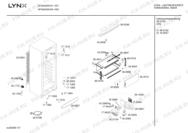 Схема №1 4FN4240A с изображением Винт для холодильной камеры Bosch 00164240