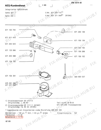 Взрыв-схема холодильника Aeg SAN222 I - Схема узла Refrigerator cooling system