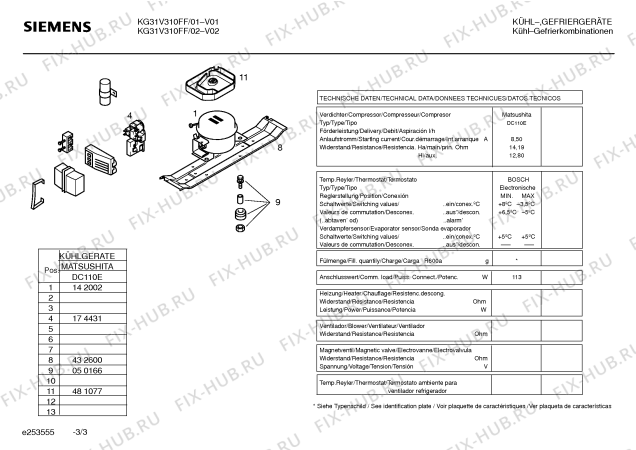 Взрыв-схема холодильника Siemens KG31V310FF - Схема узла 03