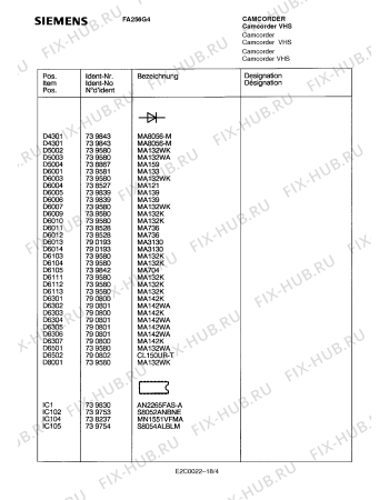 Схема №3 FA256G4 с изображением Инструкция по эксплуатации для видеотехники Siemens 00530775