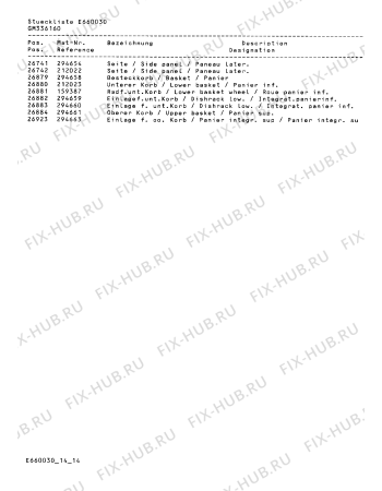 Схема №1 GM335760 с изображением Скоба для электропосудомоечной машины Bosch 00158641