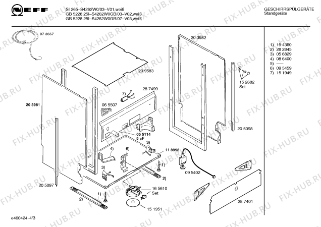 Схема №1 S4262W0GB с изображением Передняя панель для электропосудомоечной машины Bosch 00290428