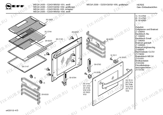 Схема №3 E2431S0 MEGA 2431 с изображением Решетка для духового шкафа Bosch 00350744
