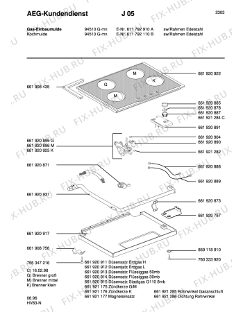 Схема №1 COMP 94510 G - MN с изображением Распылитель для плиты (духовки) Aeg 8996619209142