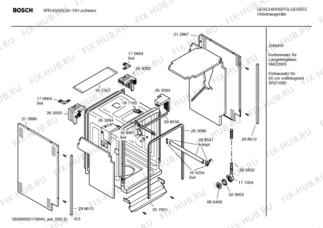 Схема №1 SRV43A23 с изображением Инструкция по эксплуатации для электропосудомоечной машины Bosch 00699876