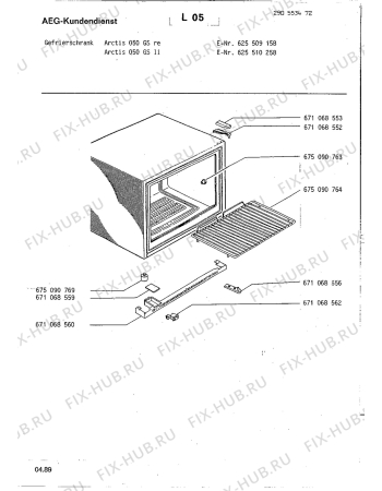 Взрыв-схема холодильника Aeg ARCTIS 050 GS - Схема узла Section1