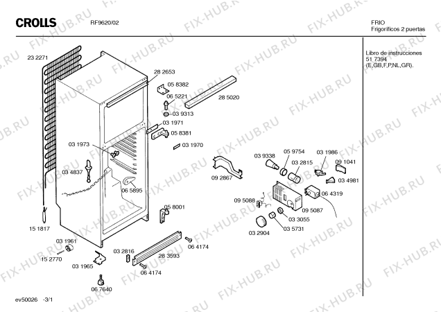 Схема №1 F6542 с изображением Дверь морозильной камеры для холодильника Bosch 00231719