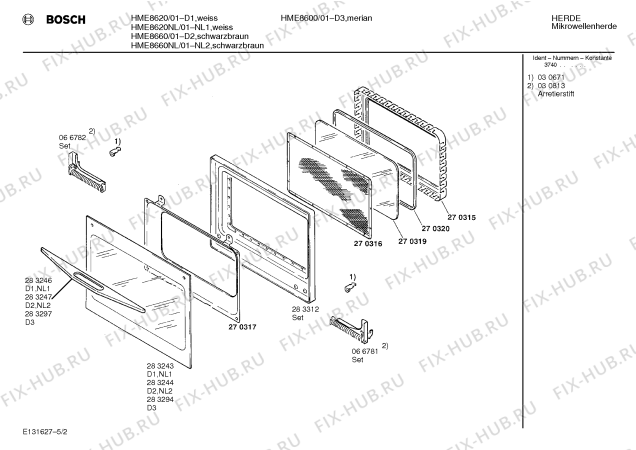 Схема №1 HME8600 с изображением Панель для микроволновки Bosch 00286821