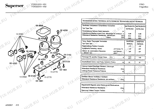 Схема №1 RF9641 с изображением PTC-сопротивление для холодильника Bosch 00064055