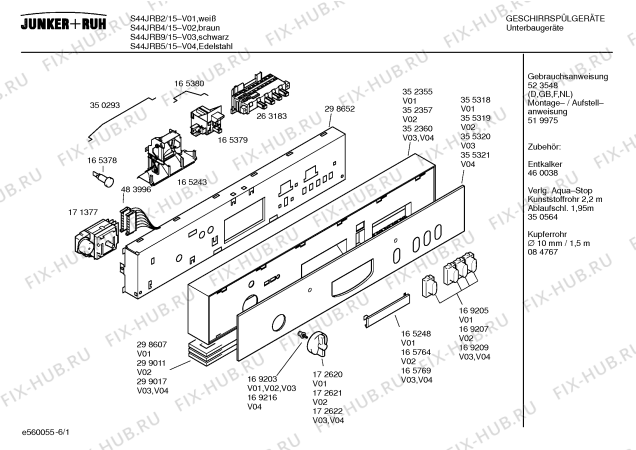Схема №2 S44JRB2 с изображением Переключатель для электропосудомоечной машины Bosch 00172620