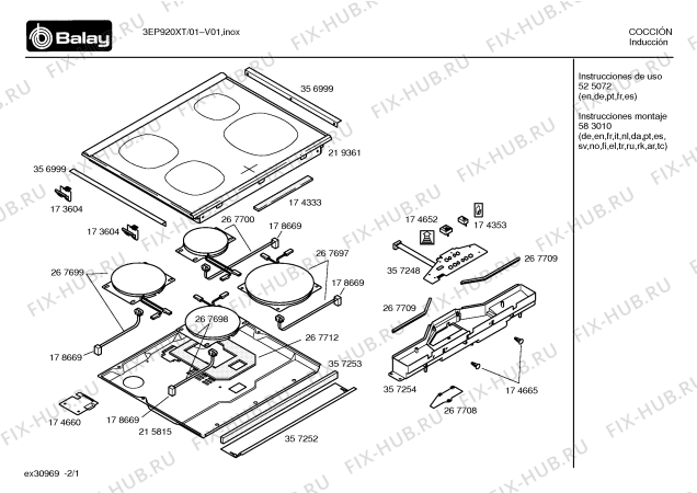 Схема №2 3EP920XT poliv disp 4i marco basi inox с изображением Блок подключения для плиты (духовки) Bosch 00174655