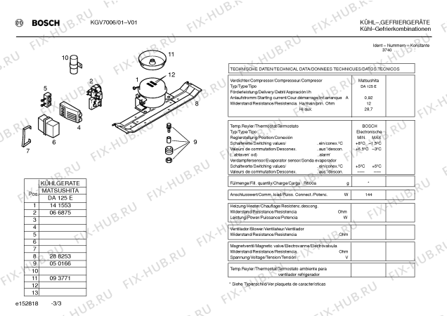 Взрыв-схема холодильника Bosch KGV7006 - Схема узла 03