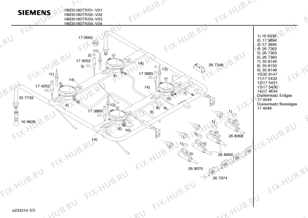 Схема №2 HSV288RPL с изображением Вставка для электропечи Siemens 00173678