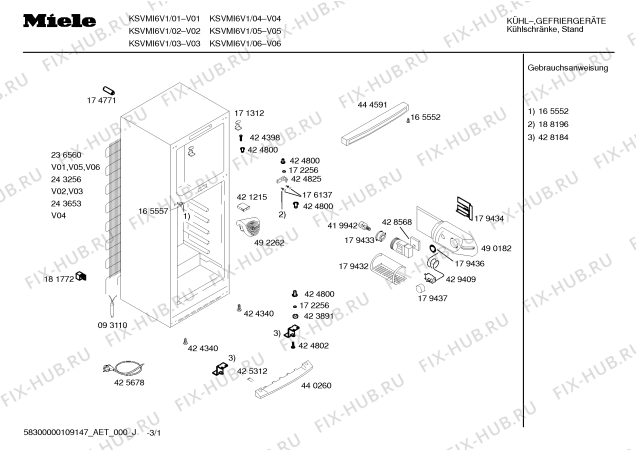 Схема №1 KSVMI6V1 KT2240SD/07 с изображением Дверь для холодильника Bosch 00475126
