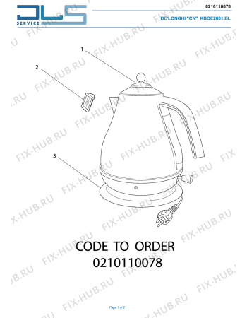 Схема №1 KBOE2001.BL с изображением Цоколь для электрочайника DELONGHI 7321010898