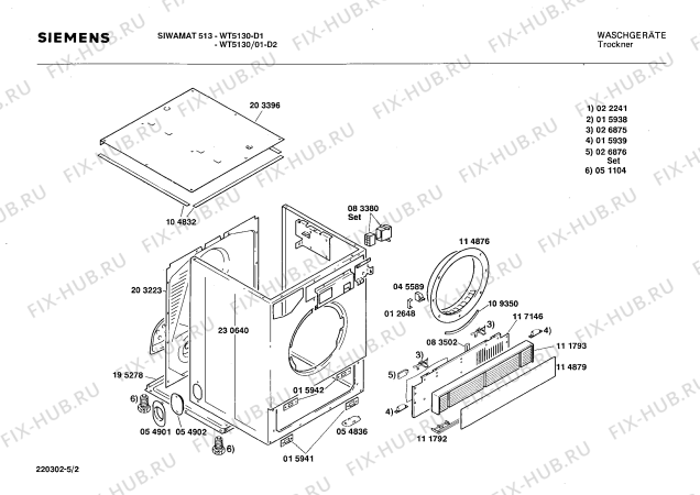 Схема №1 CT2540 с изображением Вал для электросушки Siemens 00056484