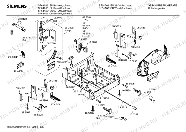 Схема №1 SF64A661CH с изображением Инструкция по эксплуатации для электропосудомоечной машины Siemens 00691446