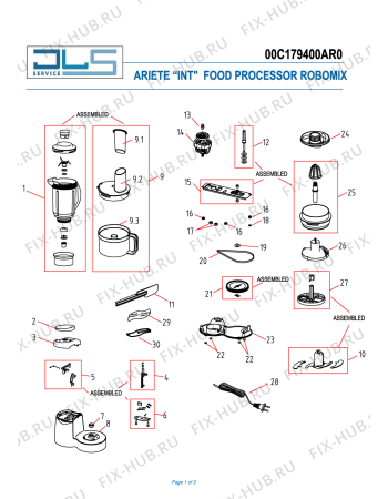 Схема №1 ROBOMIX с изображением Всякое для кухонного комбайна ARIETE AT6015512100
