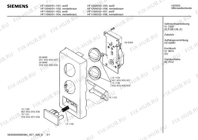 Схема №1 HF11940 с изображением Инструкция по эксплуатации для микроволновой печи Siemens 00517202